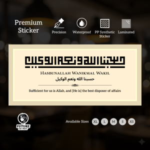 Hasbunallah Wanikmal Representative Kufi Kufic Jawi. Premium Sticker Label Sticker. Islam Muslim. Sufficient for us is Allah.