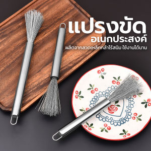 SB แปรงขัดหม้อ ฝอยขัดหม้อแบบมีด้าม ฝอยขัดหม้อ ฝอยขัดกระทะ มีด้ามจับ ขัดง่าย ไม่เปลืองแรง