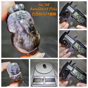 极光23貔貅/Auralite Pixiu /Divine Beast Ornament ‧ Pixiu Carving /Black Auralite 23 Pixiu / 巴西黑极光23貔貅