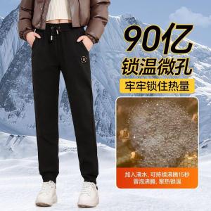 Second Generation Warm Pants Padded Thickened Sweatpants