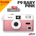 [FILM BUNDLE] KODAK ULTRA F9 F9S 35mm 135 Reusable Film Camera M35 M38 Upgrade Fullframe MVP CAMERA. 