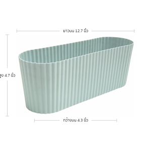 กระถาง กระถางวงรี กระถางรางยาว เบอร์ 12 13 4 12.5 นิ้ว สีฟ้าพาสเทล 5 ใบ ชิ้น อัน