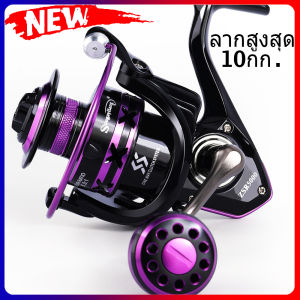 รอกสปินนิ่ง 2000-5000 โลหะจับตกปลารอก โลหะ Grip 5.0 12+1 BB ตกปลา รอก สปินเบส