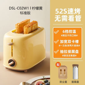 Toaster Sandwich Bread Maker Automatic Bread Machine Sandwich Multi-Function Small Toaster Toaster Maker