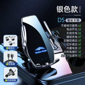 <1225> Đặt Làm logo Giá Đỡ Điện Thoại Ô Tô Sạc Không Dây Giá Đỡ Điều Hướng Cảm Ứng Tự Động Sạc Nhanh Từ Tính Phụ Kiện Ô Tô