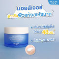 ครีมบำรุงผิว มิซึมิ MizuMi Cica Soothing Moisture Gel/ Dry Rescue Intense/ Barrier Soothing Cream ‌45g.. 