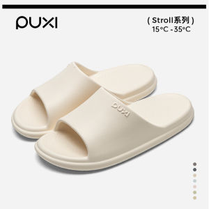 [Free Shipping] Puxi MenS Indoor Slippers Summer Home Slippers EVA Non-Slip Soft-Soled Shower Slippers Thick-Soled Sandals