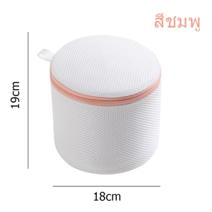 ถุงซักผ้า ถุงซักชุดชั้นใน ใช้ได้นาน ซักผ้า เครื่องซักผ้า ถุงซักชุดชั้นใน หลายขนาด ถุงซักผ้าอเนกประสงค์