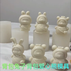 Cute Lion Rabbit Bear Silicone Mold Epoxy Resin Mold DIY Molds Ornaments Making Tool for Making Craft Supplies