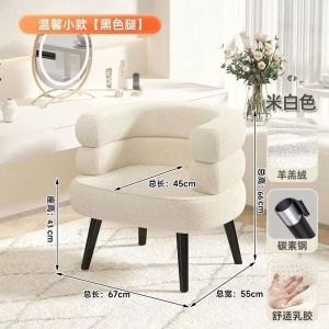 INS BOBO Sofas Chair Italian Style Single Sofa Chair Small Living Room one seater sofa Makeup chair Latex cushion Lazy sofa chair