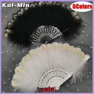 Kui-Min Lolita Feather Folding Fan Fairy Dark Gothic Court Dance Wedding Party Decor