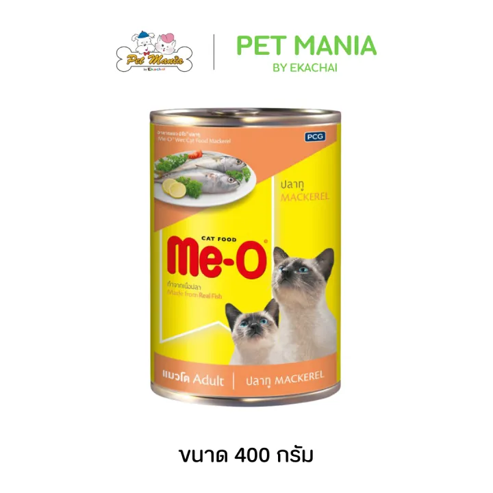 Me-o อาหารแมวแบบกระป๋อง รสปลาทู 400g