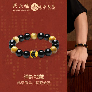 ZHOU LIU FU 周六福 24K Solid Gold Beaded Bracelets Black Agate Tiger Eye Beads Stretch Bracelet Blessing Prayer Spiritual Jewelry 6.7"/18CM for Men Husband Son Birthday Special Day Gift A1915271