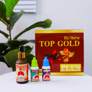 ท็อป โกลด์ พลัส   โด๊ป ไก่ พลังคูณสอง