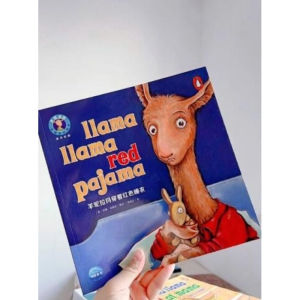 [SG Seller]Llama Llama Bilingual English Chinese 13 Book Set by Anna Dewdney Picture Book Children Emotion Development