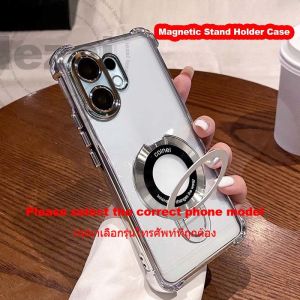 เคส Vivo V60 Pro V 60 V50 Lite 5G เคสพร้อมตัวยึดแท่นแม่เหล็กนิ่มกันกระแทกดีไซน์ใหม่ใสหรูหรา