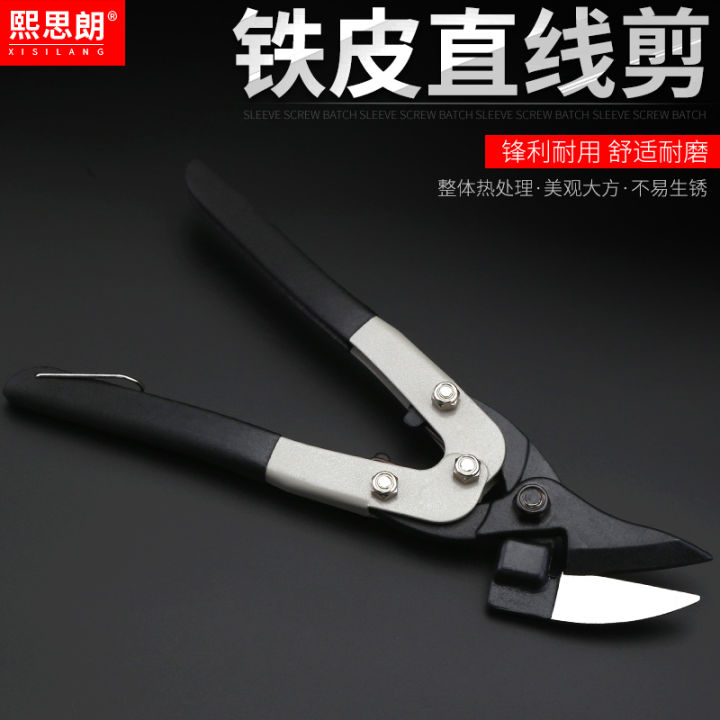 Industrial Multi-Functional Iron Scissors Strong Metal Stainless Steel ...