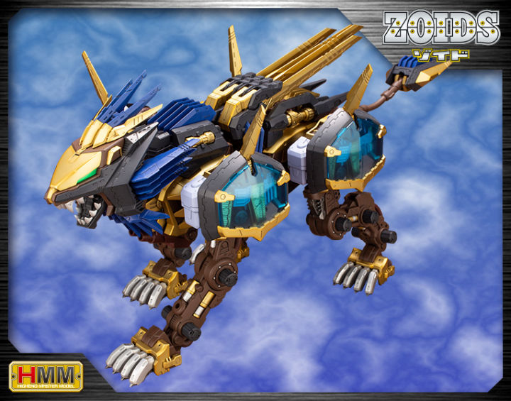 Authentic Zoids Liger Zero Empire Ver. X Unit Kotobukiya