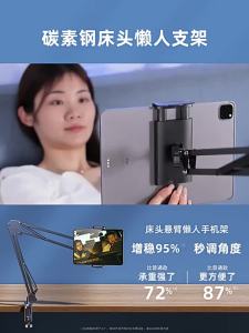 AE Mobile phone lazy tablet stand bedside bed support stand desktop arm phone holder dormitory computer stand for watching shows while lying down