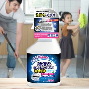 [HCM] Tẩy dầu mỡ tẩy nhà bếp nhà bếp chai 500ml không cần cọ rửa làm sạch trong 5 phút-CA666