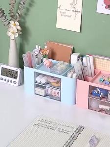 Desktop Storage Desk and stationery Cosmetic storage Desktop organization pen conner