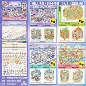 [KW] Sticker Book Miniature Collection 5.0 Supermarket Bakery Store 3D Scene Scrapbook Journaling Gift | HB 20-21