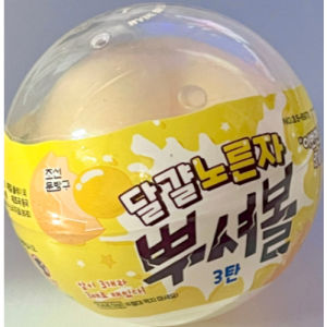 Egg Yolk Smash Wack Ball Squishy Fidget Toy | Stress Relief Sensory Squeeze Ball | Soft Stretchy Toy