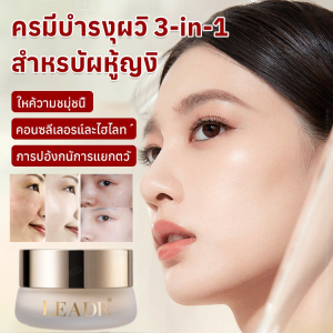 【อีมอเพ่ซู】ครีมหน้าใสสามในหนึ่งเดียว: ให้ความชุ่มชื้น ปกป้อง และปกปิด มอยซ์เจอร์ไรเซอร์ 3 in 1 ปกปิดบางเบา ผิวโกลว์ ฉ่ำวาว ติดทนนาน