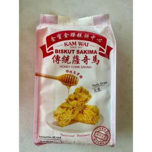 Kam Wai Biskut Sakima (Handmade Shat Kek Ma) [Pork Free] 金宝金辉全蛋手工萨骑马 200g/ 250g