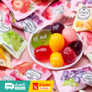 Peenoonshop  เยลลี่ Gummy Jelly เยลลี่ผลไม้ ถุงล่ะ 1 กิโล หอม อร่อย นุ่มหนึบ