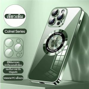 Colnel Case สุดยอดเคสแม่เหล็กใส กันกระแทก Magnetic Case For iPhone 16Promax 16Pro 16Plus 16 15Promax 15Pro 15Plus 15 14Promax 14Pro 14Plus 14 13Promax 13Pro 13 12Promax 12Pro 12 11Promax 11 เคสไอโฟน เคสสำหรับไอโฟน