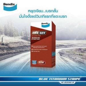Bendix ผ้าเบรค ล้อหน้า - ล้อหลัง  มิตซูบิชิ ปาเจโร่ สปอร์ท [ไฟท้ายยาว] MITSUBISHI PAJERO SPORT V6 2WD&4WD [ปี 2015 - on] ดิสเบรค รถยนต์ เกรด SUV