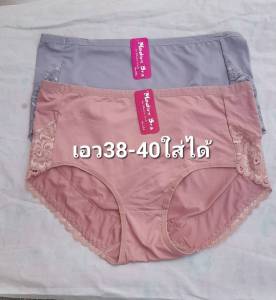 กางเกงในผ้าดี 2ตัว 150บ กางเกงในไร้ตะเข็บ กางเกงใน ไม่เจ็บขอบขา่ กางเกง ในหญิงไซส์38-40