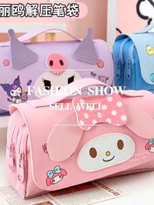 Pencil Case Stationery Pouch Organizer Double Layer Large Capacity Cute School Supplies Storage Bag Student Kids
