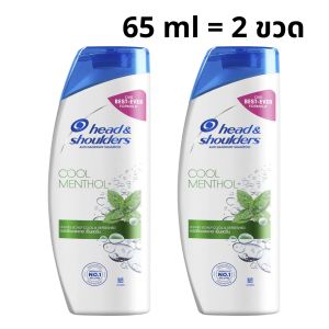 แพ็ค 2 ขวด แชมพู เฮดแอนด์โชว์เดอร์ แชมพูขจัดรังแค สูตรเย็น คูล เมนทอล แอปเปิ้ล เฟรช สมูธแอนซิลกี้ Head & Shoulders 65 มล.