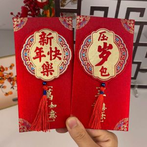 【Tangan aliran merah beg】 2027 Tahun Baru merah beg domba Tahun Baru musim semi tahun baru kelas tinggi kepribadian kreatif adalah beg penutup