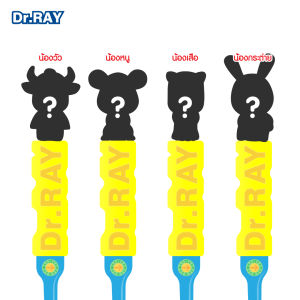 Dr.RAY แปรงสีฟันเด็ก 3 - 7 ปี รุ่น ANIMAL KIDS หัวตุ๊กตาสัตว์น่ารัก และ GOGODINO KIDS หัวตุ๊กตาไดโนเสาร์