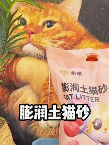 LZD   Deodorant Bentonite Cat Litter 20 Jin Dust-Free Big Package Mixed Tofu Cat Litter Cat Supplies