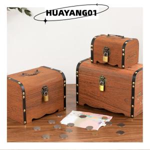 HUAYANG01 [HOT FASHION] กล่องเก็บของมีค่าสไตล์วินเทจ1ชุดหีบสมบัติไม้พร้อมล็อคกระปุกออมสินกล่องเคสสำหรับตกแต่งบ้าน