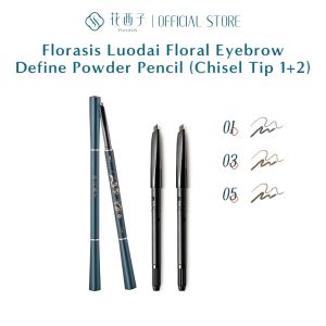 花西子 Florasis Luodai Floral Eyebrow Define Powder Pencil (ChiselTip 1+2) – Smooth Glide Natural Color Beginner-Friendly