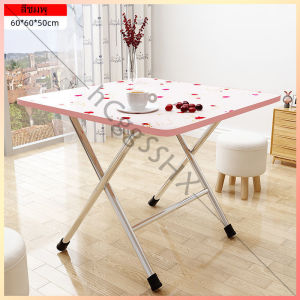 โต๊ะพับ โต๊ะรับประทานอาหาร โต๊ะห้องนอน โต๊ะรับประทานอาหารกลางแจ้ง L60*W60*H50 cm