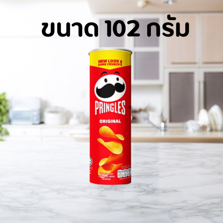 Pringles Original พริงเกิลส์ มันฝรั่งทอดกรอบ รสดั้งเดิม 102 กรัม (สีแดง ...