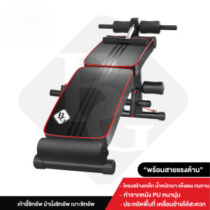 B&G เครื่องออกกำลังกาย ม้านั่ง ม้ายกดัมเบล  Multifunction Adjustable Fitness Gym Sit Up Bench  รุ่น SU119 เครื่องบริหารหน้าท้อง BG