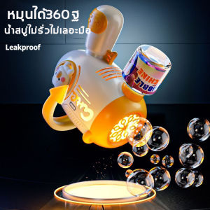 ปืนฟองสบู่ ปืนฟองของเล่น ปืนพ่นฟองสบู่ ปืนฟอง ปืนเป่าฟองสบู่ ปืนยิงฟองสบู่ ปืนเป่าฟอง ปืนฟองสบู่ใหญ่ ปืนฟองสบู่เด็ก ปืนเป่าฟองอันใหญ่ เครื่องทำฟองสบู่ไฟฟ้า เครื่องเป่าฟอง ตัวเป่าฟอง เครื่องเป่าฟองสบู่