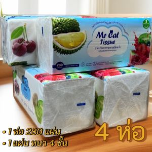 Mr.Cat Tissue 4-Ply Extra Large Premium Facial Tissue Paper 200x185mm 280 Sheets Hygienic Blotting Wipes