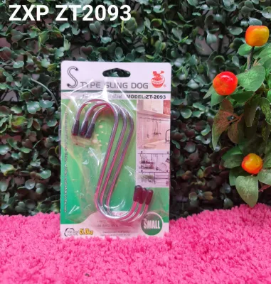 2 pack S Type Sling Hook 6pcs Stainless (ZXP ZT2093)