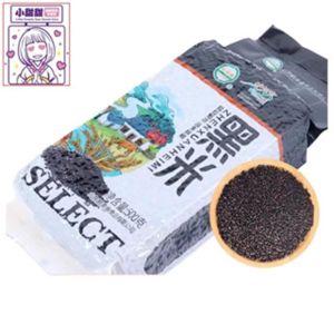 黑米 500g -1Kg Black Rice Beras Hitam - Ready Stock