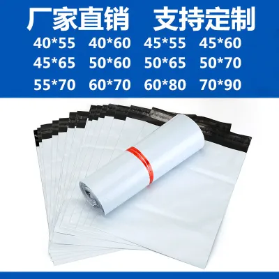 [SG Stock]60x80cm Large Size Parcel Polymailer Bags | Mailer Bag | Poly Mailer | Polymailers | Mailing Bag | Courier Bag | Packing Bag