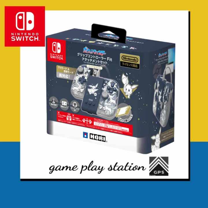 nintendo switch accessories eevee evolution Split Pad Compact