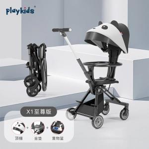 playkids Two-Way Baby Stroller Ultra-Light Small Portable Lightweight Folding Simple Children Baby Travel Trolley